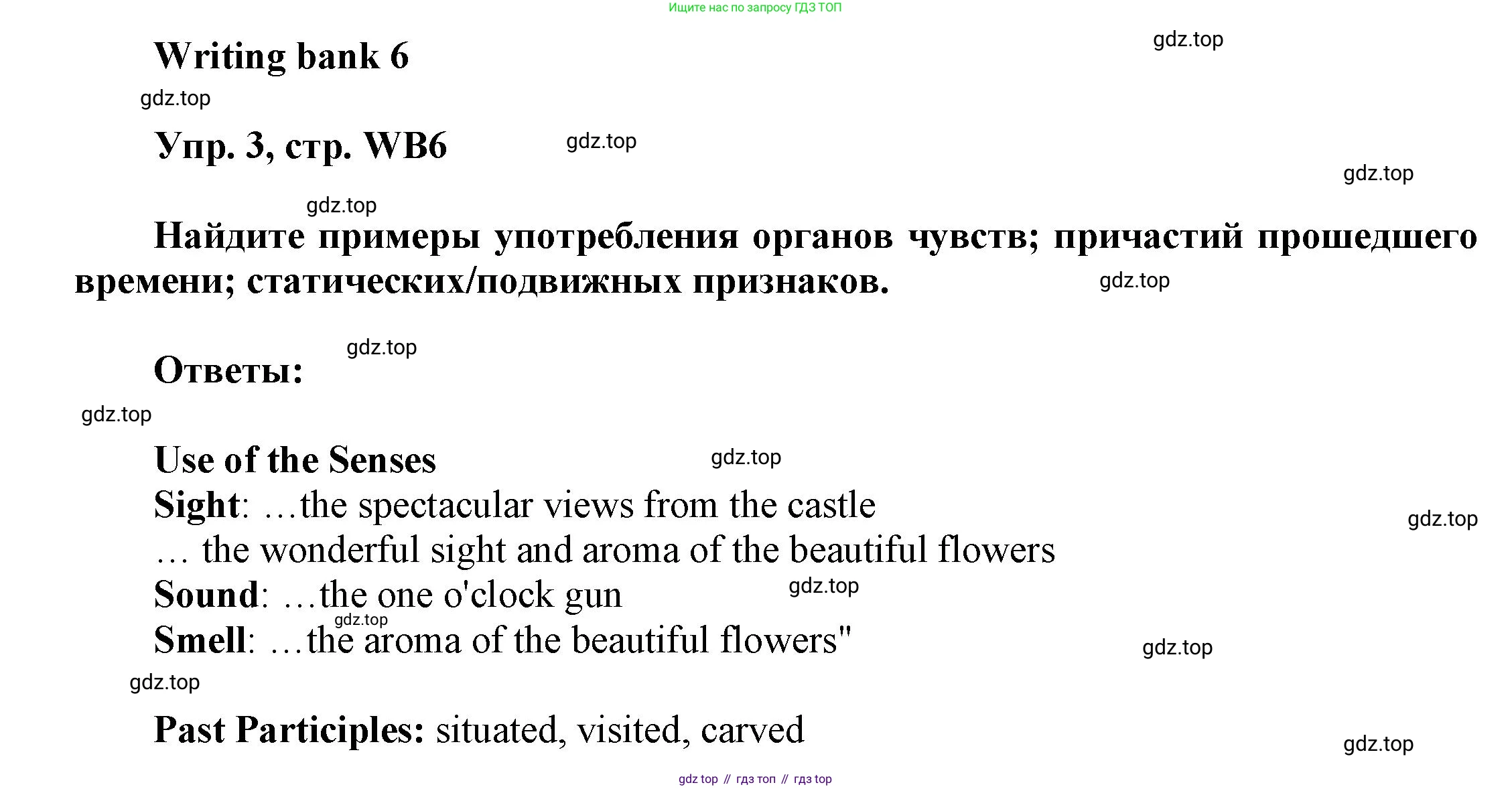 ГДЗ Английский язык (english), 9 класс Учебник (Student's book), авторы: Баранова Ксения Михайловна (Baranova Ksenia), Дули Дженни (Dooley Jenny), Копылова Виктория Викторовна (Kopylova Victoria), Мильруд Радислав Петрович (Millrood Radislav), Эванс Вирджиния (Evans Virginia), издательство Просвещение, Москва, 2023, белого цвета, страница 169, номер 3, Решение 2023-2027