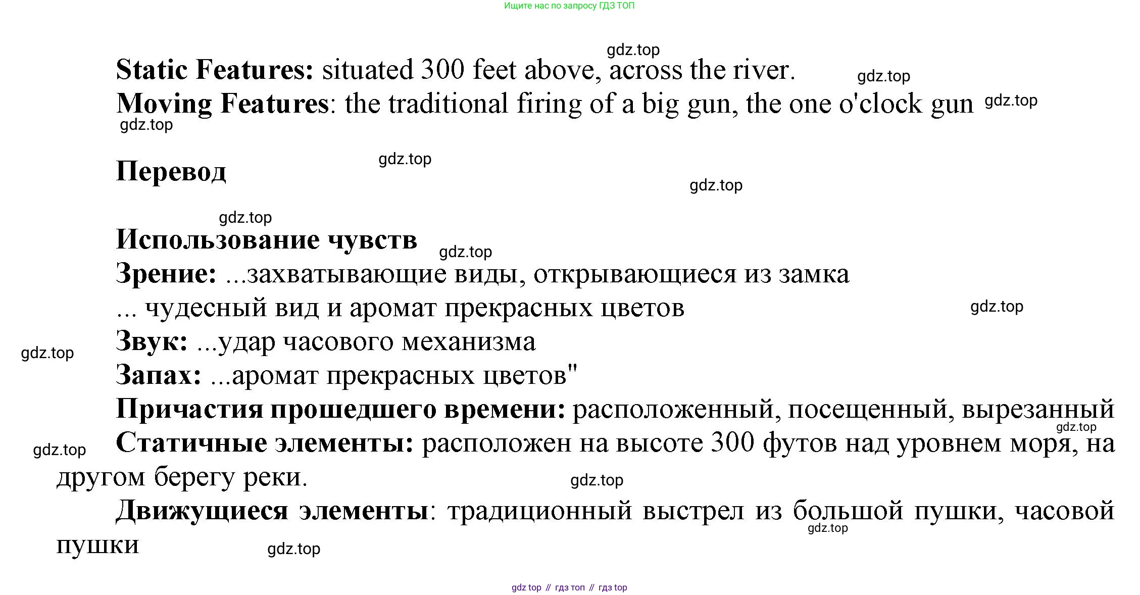 ГДЗ Английский язык (english), 9 класс Учебник (Student's book), авторы: Баранова Ксения Михайловна (Baranova Ksenia), Дули Дженни (Dooley Jenny), Копылова Виктория Викторовна (Kopylova Victoria), Мильруд Радислав Петрович (Millrood Radislav), Эванс Вирджиния (Evans Virginia), издательство Просвещение, Москва, 2023, белого цвета, страница 169, номер 3, Решение 2023-2027 (продолжение 2)