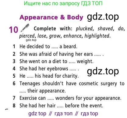 Английский язык (english), 9 класс Учебник (Student's book), авторы: Баранова Ксения Михайловна (Baranova Ksenia), Дули Дженни (Dooley Jenny), Копылова Виктория Викторовна (Kopylova Victoria), Мильруд Радислав Петрович (Millrood Radislav), Эванс Вирджиния (Evans Virginia), издательство Просвещение, Москва, 2023, белого цвета, страница 6, номер 10, Условие 2019-2022