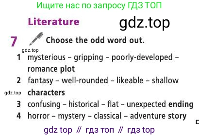 Английский язык (english), 9 класс Учебник (Student's book), авторы: Баранова Ксения Михайловна (Baranova Ksenia), Дули Дженни (Dooley Jenny), Копылова Виктория Викторовна (Kopylova Victoria), Мильруд Радислав Петрович (Millrood Radislav), Эванс Вирджиния (Evans Virginia), издательство Просвещение, Москва, 2023, белого цвета, страница 5, номер 7, Условие 2019-2022