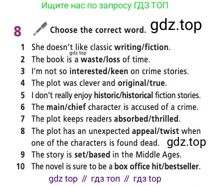 Английский язык (english), 9 класс Учебник (Student's book), авторы: Баранова Ксения Михайловна (Baranova Ksenia), Дули Дженни (Dooley Jenny), Копылова Виктория Викторовна (Kopylova Victoria), Мильруд Радислав Петрович (Millrood Radislav), Эванс Вирджиния (Evans Virginia), издательство Просвещение, Москва, 2023, белого цвета, страница 6, номер 8, Условие 2019-2022