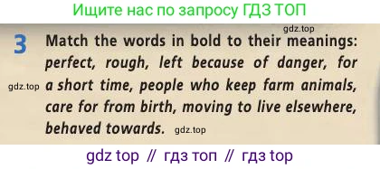 Английский язык (english), 9 класс Учебник (Student's book), авторы: Баранова Ксения Михайловна (Baranova Ksenia), Дули Дженни (Dooley Jenny), Копылова Виктория Викторовна (Kopylova Victoria), Мильруд Радислав Петрович (Millrood Radislav), Эванс Вирджиния (Evans Virginia), издательство Просвещение, Москва, 2023, белого цвета, страница 9, номер 3, Условие 2019-2022