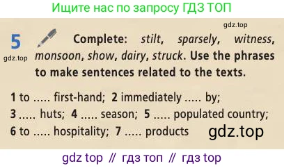 Английский язык (english), 9 класс Учебник (Student's book), авторы: Баранова Ксения Михайловна (Baranova Ksenia), Дули Дженни (Dooley Jenny), Копылова Виктория Викторовна (Kopylova Victoria), Мильруд Радислав Петрович (Millrood Radislav), Эванс Вирджиния (Evans Virginia), издательство Просвещение, Москва, 2023, белого цвета, страница 9, номер 5, Условие 2019-2022