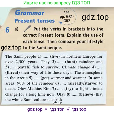 Английский язык (english), 9 класс Учебник (Student's book), авторы: Баранова Ксения Михайловна (Baranova Ksenia), Дули Дженни (Dooley Jenny), Копылова Виктория Викторовна (Kopylova Victoria), Мильруд Радислав Петрович (Millrood Radislav), Эванс Вирджиния (Evans Virginia), издательство Просвещение, Москва, 2023, белого цвета, страница 9, номер 6, Условие 2019-2022