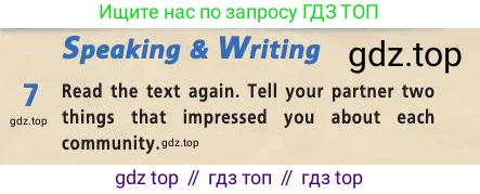Английский язык (english), 9 класс Учебник (Student's book), авторы: Баранова Ксения Михайловна (Baranova Ksenia), Дули Дженни (Dooley Jenny), Копылова Виктория Викторовна (Kopylova Victoria), Мильруд Радислав Петрович (Millrood Radislav), Эванс Вирджиния (Evans Virginia), издательство Просвещение, Москва, 2023, белого цвета, страница 9, номер 7, Условие 2019-2022