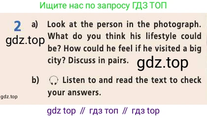 Английский язык (english), 9 класс Учебник (Student's book), авторы: Баранова Ксения Михайловна (Baranova Ksenia), Дули Дженни (Dooley Jenny), Копылова Виктория Викторовна (Kopylova Victoria), Мильруд Радислав Петрович (Millrood Radislav), Эванс Вирджиния (Evans Virginia), издательство Просвещение, Москва, 2023, белого цвета, страница 10, номер 2, Условие 2019-2022