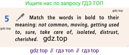 Английский язык (english), 9 класс Учебник (Student's book), авторы: Баранова Ксения Михайловна (Baranova Ksenia), Дули Дженни (Dooley Jenny), Копылова Виктория Викторовна (Kopylova Victoria), Мильруд Радислав Петрович (Millrood Radislav), Эванс Вирджиния (Evans Virginia), издательство Просвещение, Москва, 2023, белого цвета, страница 11, номер 5, Условие 2019-2022