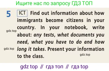 Английский язык (english), 9 класс Учебник (Student's book), авторы: Баранова Ксения Михайловна (Baranova Ksenia), Дули Дженни (Dooley Jenny), Копылова Виктория Викторовна (Kopylova Victoria), Мильруд Радислав Петрович (Millrood Radislav), Эванс Вирджиния (Evans Virginia), издательство Просвещение, Москва, 2023, белого цвета, страница 12, номер 5, Условие 2019-2022