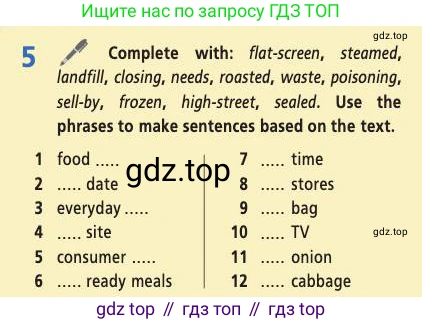 Английский язык (english), 9 класс Учебник (Student's book), авторы: Баранова Ксения Михайловна (Baranova Ksenia), Дули Дженни (Dooley Jenny), Копылова Виктория Викторовна (Kopylova Victoria), Мильруд Радислав Петрович (Millrood Radislav), Эванс Вирджиния (Evans Virginia), издательство Просвещение, Москва, 2023, белого цвета, страница 15, номер 5, Условие 2019-2022