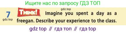 Английский язык (english), 9 класс Учебник (Student's book), авторы: Баранова Ксения Михайловна (Baranova Ksenia), Дули Дженни (Dooley Jenny), Копылова Виктория Викторовна (Kopylova Victoria), Мильруд Радислав Петрович (Millrood Radislav), Эванс Вирджиния (Evans Virginia), издательство Просвещение, Москва, 2023, белого цвета, страница 15, номер 7, Условие 2019-2022