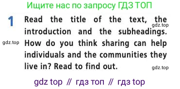 Английский язык (english), 9 класс Учебник (Student's book), авторы: Баранова Ксения Михайловна (Baranova Ksenia), Дули Дженни (Dooley Jenny), Копылова Виктория Викторовна (Kopylova Victoria), Мильруд Радислав Петрович (Millrood Radislav), Эванс Вирджиния (Evans Virginia), издательство Просвещение, Москва, 2023, белого цвета, страница 19, номер 1, Условие 2019-2022