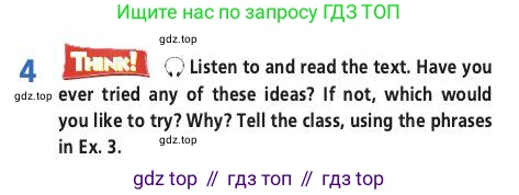 Английский язык (english), 9 класс Учебник (Student's book), авторы: Баранова Ксения Михайловна (Baranova Ksenia), Дули Дженни (Dooley Jenny), Копылова Виктория Викторовна (Kopylova Victoria), Мильруд Радислав Петрович (Millrood Radislav), Эванс Вирджиния (Evans Virginia), издательство Просвещение, Москва, 2023, белого цвета, страница 19, номер 4, Условие 2019-2022