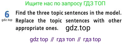 Английский язык (english), 9 класс Учебник (Student's book), авторы: Баранова Ксения Михайловна (Baranova Ksenia), Дули Дженни (Dooley Jenny), Копылова Виктория Викторовна (Kopylova Victoria), Мильруд Радислав Петрович (Millrood Radislav), Эванс Вирджиния (Evans Virginia), издательство Просвещение, Москва, 2023, белого цвета, страница 21, номер 6, Условие 2019-2022