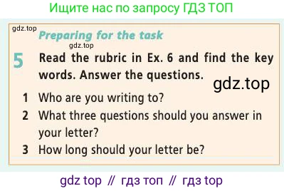 Английский язык (english), 9 класс Учебник (Student's book), авторы: Баранова Ксения Михайловна (Baranova Ksenia), Дули Дженни (Dooley Jenny), Копылова Виктория Викторовна (Kopylova Victoria), Мильруд Радислав Петрович (Millrood Radislav), Эванс Вирджиния (Evans Virginia), издательство Просвещение, Москва, 2023, белого цвета, страница 24, номер 5, Условие 2019-2022