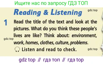 Английский язык (english), 9 класс Учебник (Student's book), авторы: Баранова Ксения Михайловна (Baranova Ksenia), Дули Дженни (Dooley Jenny), Копылова Виктория Викторовна (Kopylova Victoria), Мильруд Радислав Петрович (Millrood Radislav), Эванс Вирджиния (Evans Virginia), издательство Просвещение, Москва, 2023, белого цвета, страница 26, номер 1, Условие 2019-2022