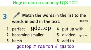 Английский язык (english), 9 класс Учебник (Student's book), авторы: Баранова Ксения Михайловна (Baranova Ksenia), Дули Дженни (Dooley Jenny), Копылова Виктория Викторовна (Kopylova Victoria), Мильруд Радислав Петрович (Millrood Radislav), Эванс Вирджиния (Evans Virginia), издательство Просвещение, Москва, 2023, белого цвета, страница 26, номер 3, Условие 2019-2022