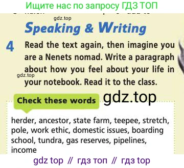 Английский язык (english), 9 класс Учебник (Student's book), авторы: Баранова Ксения Михайловна (Baranova Ksenia), Дули Дженни (Dooley Jenny), Копылова Виктория Викторовна (Kopylova Victoria), Мильруд Радислав Петрович (Millrood Radislav), Эванс Вирджиния (Evans Virginia), издательство Просвещение, Москва, 2023, белого цвета, страница 26, номер 4, Условие 2019-2022