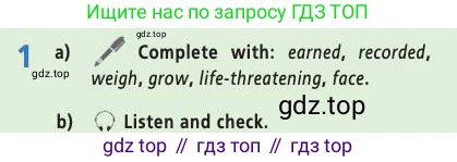 Английский язык (english), 9 класс Учебник (Student's book), авторы: Баранова Ксения Михайловна (Baranova Ksenia), Дули Дженни (Dooley Jenny), Копылова Виктория Викторовна (Kopylova Victoria), Мильруд Радислав Петрович (Millrood Radislav), Эванс Вирджиния (Evans Virginia), издательство Просвещение, Москва, 2023, белого цвета, страница 27, номер 1, Условие 2019-2022