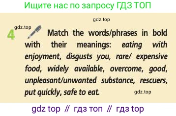 Английский язык (english), 9 класс Учебник (Student's book), авторы: Баранова Ксения Михайловна (Baranova Ksenia), Дули Дженни (Dooley Jenny), Копылова Виктория Викторовна (Kopylova Victoria), Мильруд Радислав Петрович (Millrood Radislav), Эванс Вирджиния (Evans Virginia), издательство Просвещение, Москва, 2023, белого цвета, страница 29, номер 4, Условие 2019-2022