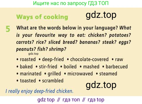 Английский язык (english), 9 класс Учебник (Student's book), авторы: Баранова Ксения Михайловна (Baranova Ksenia), Дули Дженни (Dooley Jenny), Копылова Виктория Викторовна (Kopylova Victoria), Мильруд Радислав Петрович (Millrood Radislav), Эванс Вирджиния (Evans Virginia), издательство Просвещение, Москва, 2023, белого цвета, страница 29, номер 5, Условие 2019-2022
