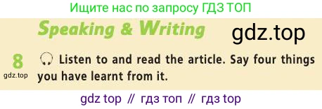 Английский язык (english), 9 класс Учебник (Student's book), авторы: Баранова Ксения Михайловна (Baranova Ksenia), Дули Дженни (Dooley Jenny), Копылова Виктория Викторовна (Kopylova Victoria), Мильруд Радислав Петрович (Millrood Radislav), Эванс Вирджиния (Evans Virginia), издательство Просвещение, Москва, 2023, белого цвета, страница 29, номер 8, Условие 2019-2022
