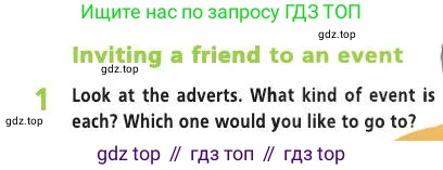 Английский язык (english), 9 класс Учебник (Student's book), авторы: Баранова Ксения Михайловна (Baranova Ksenia), Дули Дженни (Dooley Jenny), Копылова Виктория Викторовна (Kopylova Victoria), Мильруд Радислав Петрович (Millrood Radislav), Эванс Вирджиния (Evans Virginia), издательство Просвещение, Москва, 2023, белого цвета, страница 33, номер 1, Условие 2019-2022