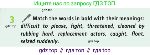 Английский язык (english), 9 класс Учебник (Student's book), авторы: Баранова Ксения Михайловна (Baranova Ksenia), Дули Дженни (Dooley Jenny), Копылова Виктория Викторовна (Kopylova Victoria), Мильруд Радислав Петрович (Millrood Radislav), Эванс Вирджиния (Evans Virginia), издательство Просвещение, Москва, 2023, белого цвета, страница 37, номер 3, Условие 2019-2022