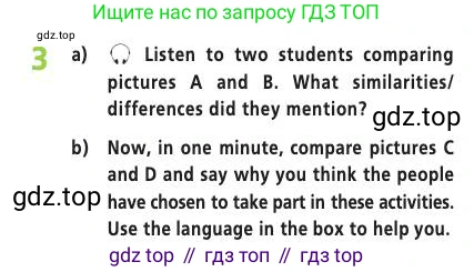 Английский язык (english), 9 класс Учебник (Student's book), авторы: Баранова Ксения Михайловна (Baranova Ksenia), Дули Дженни (Dooley Jenny), Копылова Виктория Викторовна (Kopylova Victoria), Мильруд Радислав Петрович (Millrood Radislav), Эванс Вирджиния (Evans Virginia), издательство Просвещение, Москва, 2023, белого цвета, страница 38, номер 3, Условие 2019-2022
