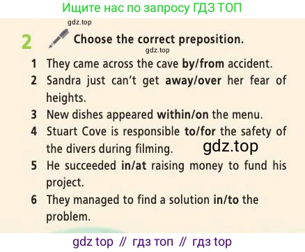 Английский язык (english), 9 класс Учебник (Student's book), авторы: Баранова Ксения Михайловна (Baranova Ksenia), Дули Дженни (Dooley Jenny), Копылова Виктория Викторовна (Kopylova Victoria), Мильруд Радислав Петрович (Millrood Radislav), Эванс Вирджиния (Evans Virginia), издательство Просвещение, Москва, 2023, белого цвета, страница 45, номер 2, Условие 2019-2022