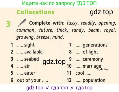 Английский язык (english), 9 класс Учебник (Student's book), авторы: Баранова Ксения Михайловна (Baranova Ksenia), Дули Дженни (Dooley Jenny), Копылова Виктория Викторовна (Kopylova Victoria), Мильруд Радислав Петрович (Millrood Radislav), Эванс Вирджиния (Evans Virginia), издательство Просвещение, Москва, 2023, белого цвета, страница 45, номер 3, Условие 2019-2022