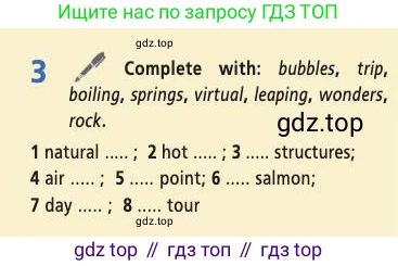 Английский язык (english), 9 класс Учебник (Student's book), авторы: Баранова Ксения Михайловна (Baranova Ksenia), Дули Дженни (Dooley Jenny), Копылова Виктория Викторовна (Kopylova Victoria), Мильруд Радислав Петрович (Millrood Radislav), Эванс Вирджиния (Evans Virginia), издательство Просвещение, Москва, 2023, белого цвета, страница 46, номер 3, Условие 2019-2022