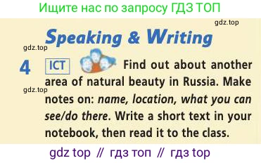 Английский язык (english), 9 класс Учебник (Student's book), авторы: Баранова Ксения Михайловна (Baranova Ksenia), Дули Дженни (Dooley Jenny), Копылова Виктория Викторовна (Kopylova Victoria), Мильруд Радислав Петрович (Millrood Radislav), Эванс Вирджиния (Evans Virginia), издательство Просвещение, Москва, 2023, белого цвета, страница 46, номер 4, Условие 2019-2022