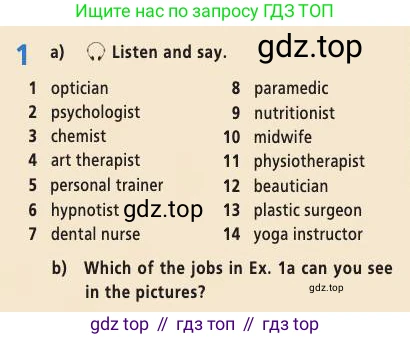 Английский язык (english), 9 класс Учебник (Student's book), авторы: Баранова Ксения Михайловна (Baranova Ksenia), Дули Дженни (Dooley Jenny), Копылова Виктория Викторовна (Kopylova Victoria), Мильруд Радислав Петрович (Millrood Radislav), Эванс Вирджиния (Evans Virginia), издательство Просвещение, Москва, 2023, белого цвета, страница 47, номер 1, Условие 2019-2022