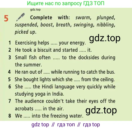 Английский язык (english), 9 класс Учебник (Student's book), авторы: Баранова Ксения Михайловна (Baranova Ksenia), Дули Дженни (Dooley Jenny), Копылова Виктория Викторовна (Kopylova Victoria), Мильруд Радислав Петрович (Millrood Radislav), Эванс Вирджиния (Evans Virginia), издательство Просвещение, Москва, 2023, белого цвета, страница 51, номер 5, Условие 2019-2022