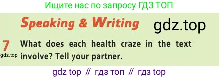 Английский язык (english), 9 класс Учебник (Student's book), авторы: Баранова Ксения Михайловна (Baranova Ksenia), Дули Дженни (Dooley Jenny), Копылова Виктория Викторовна (Kopylova Victoria), Мильруд Радислав Петрович (Millrood Radislav), Эванс Вирджиния (Evans Virginia), издательство Просвещение, Москва, 2023, белого цвета, страница 51, номер 7, Условие 2019-2022