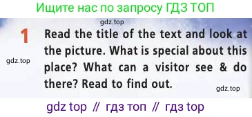 Английский язык (english), 9 класс Учебник (Student's book), авторы: Баранова Ксения Михайловна (Baranova Ksenia), Дули Дженни (Dooley Jenny), Копылова Виктория Викторовна (Kopylova Victoria), Мильруд Радислав Петрович (Millrood Radislav), Эванс Вирджиния (Evans Virginia), издательство Просвещение, Москва, 2023, белого цвета, страница 52, номер 1, Условие 2019-2022
