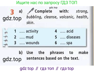 Английский язык (english), 9 класс Учебник (Student's book), авторы: Баранова Ксения Михайловна (Baranova Ksenia), Дули Дженни (Dooley Jenny), Копылова Виктория Викторовна (Kopylova Victoria), Мильруд Радислав Петрович (Millrood Radislav), Эванс Вирджиния (Evans Virginia), издательство Просвещение, Москва, 2023, белого цвета, страница 52, номер 3, Условие 2019-2022