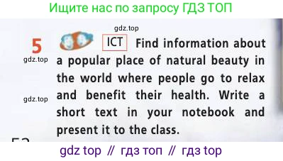 Английский язык (english), 9 класс Учебник (Student's book), авторы: Баранова Ксения Михайловна (Baranova Ksenia), Дули Дженни (Dooley Jenny), Копылова Виктория Викторовна (Kopylova Victoria), Мильруд Радислав Петрович (Millrood Radislav), Эванс Вирджиния (Evans Virginia), издательство Просвещение, Москва, 2023, белого цвета, страница 52, номер 5, Условие 2019-2022