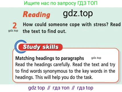 Английский язык (english), 9 класс Учебник (Student's book), авторы: Баранова Ксения Михайловна (Baranova Ksenia), Дули Дженни (Dooley Jenny), Копылова Виктория Викторовна (Kopylova Victoria), Мильруд Радислав Петрович (Millrood Radislav), Эванс Вирджиния (Evans Virginia), издательство Просвещение, Москва, 2023, белого цвета, страница 56, номер 2, Условие 2019-2022