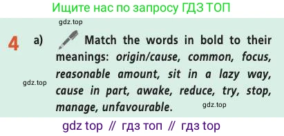 Английский язык (english), 9 класс Учебник (Student's book), авторы: Баранова Ксения Михайловна (Baranova Ksenia), Дули Дженни (Dooley Jenny), Копылова Виктория Викторовна (Kopylova Victoria), Мильруд Радислав Петрович (Millrood Radislav), Эванс Вирджиния (Evans Virginia), издательство Просвещение, Москва, 2023, белого цвета, страница 56, номер 4, Условие 2019-2022