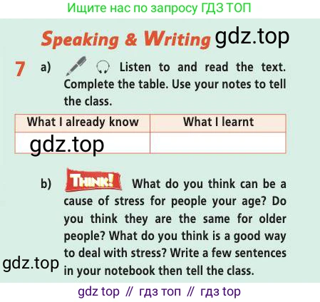 Английский язык (english), 9 класс Учебник (Student's book), авторы: Баранова Ксения Михайловна (Baranova Ksenia), Дули Дженни (Dooley Jenny), Копылова Виктория Викторовна (Kopylova Victoria), Мильруд Радислав Петрович (Millrood Radislav), Эванс Вирджиния (Evans Virginia), издательство Просвещение, Москва, 2023, белого цвета, страница 57, номер 7, Условие 2019-2022