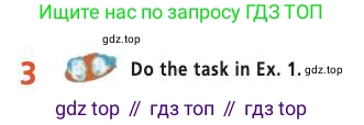 Английский язык (english), 9 класс Учебник (Student's book), авторы: Баранова Ксения Михайловна (Baranova Ksenia), Дули Дженни (Dooley Jenny), Копылова Виктория Викторовна (Kopylova Victoria), Мильруд Радислав Петрович (Millrood Radislav), Эванс Вирджиния (Evans Virginia), издательство Просвещение, Москва, 2023, белого цвета, страница 58, номер 3, Условие 2019-2022