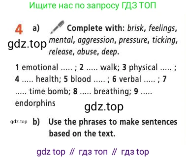Английский язык (english), 9 класс Учебник (Student's book), авторы: Баранова Ксения Михайловна (Baranova Ksenia), Дули Дженни (Dooley Jenny), Копылова Виктория Викторовна (Kopylova Victoria), Мильруд Радислав Петрович (Millrood Radislav), Эванс Вирджиния (Evans Virginia), издательство Просвещение, Москва, 2023, белого цвета, страница 59, номер 4, Условие 2019-2022