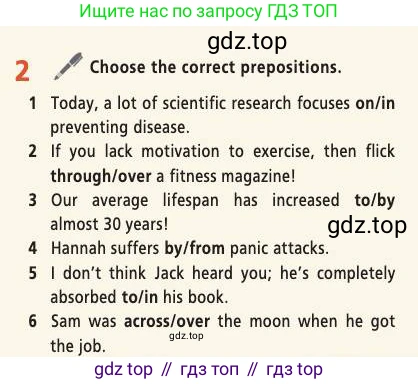 Английский язык (english), 9 класс Учебник (Student's book), авторы: Баранова Ксения Михайловна (Baranova Ksenia), Дули Дженни (Dooley Jenny), Копылова Виктория Викторовна (Kopylova Victoria), Мильруд Радислав Петрович (Millrood Radislav), Эванс Вирджиния (Evans Virginia), издательство Просвещение, Москва, 2023, белого цвета, страница 65, номер 2, Условие 2019-2022