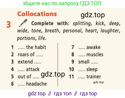 Английский язык (english), 9 класс Учебник (Student's book), авторы: Баранова Ксения Михайловна (Baranova Ksenia), Дули Дженни (Dooley Jenny), Копылова Виктория Викторовна (Kopylova Victoria), Мильруд Радислав Петрович (Millrood Radislav), Эванс Вирджиния (Evans Virginia), издательство Просвещение, Москва, 2023, белого цвета, страница 65, номер 3, Условие 2019-2022