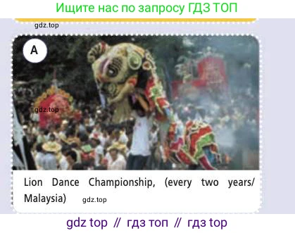 Английский язык (english), 9 класс Учебник (Student's book), авторы: Баранова Ксения Михайловна (Baranova Ksenia), Дули Дженни (Dooley Jenny), Копылова Виктория Викторовна (Kopylova Victoria), Мильруд Радислав Петрович (Millrood Radislav), Эванс Вирджиния (Evans Virginia), издательство Просвещение, Москва, 2023, белого цвета, страница 67, номер 1, Условие 2019-2022 (продолжение 2)