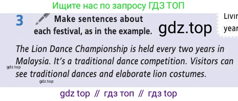 Английский язык (english), 9 класс Учебник (Student's book), авторы: Баранова Ксения Михайловна (Baranova Ksenia), Дули Дженни (Dooley Jenny), Копылова Виктория Викторовна (Kopylova Victoria), Мильруд Радислав Петрович (Millrood Radislav), Эванс Вирджиния (Evans Virginia), издательство Просвещение, Москва, 2023, белого цвета, страница 67, номер 3, Условие 2019-2022