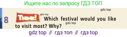 Английский язык (english), 9 класс Учебник (Student's book), авторы: Баранова Ксения Михайловна (Baranova Ksenia), Дули Дженни (Dooley Jenny), Копылова Виктория Викторовна (Kopylova Victoria), Мильруд Радислав Петрович (Millrood Radislav), Эванс Вирджиния (Evans Virginia), издательство Просвещение, Москва, 2023, белого цвета, страница 69, номер 8, Условие 2019-2022