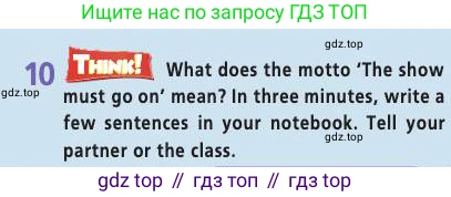 Английский язык (english), 9 класс Учебник (Student's book), авторы: Баранова Ксения Михайловна (Baranova Ksenia), Дули Дженни (Dooley Jenny), Копылова Виктория Викторовна (Kopylova Victoria), Мильруд Радислав Петрович (Millrood Radislav), Эванс Вирджиния (Evans Virginia), издательство Просвещение, Москва, 2023, белого цвета, страница 71, номер 10, Условие 2019-2022