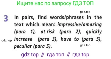 Английский язык (english), 9 класс Учебник (Student's book), авторы: Баранова Ксения Михайловна (Baranova Ksenia), Дули Дженни (Dooley Jenny), Копылова Виктория Викторовна (Kopylova Victoria), Мильруд Радислав Петрович (Millrood Radislav), Эванс Вирджиния (Evans Virginia), издательство Просвещение, Москва, 2023, белого цвета, страница 72, номер 3, Условие 2019-2022